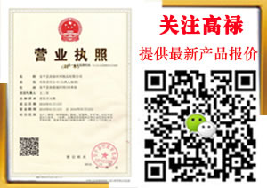 河北穩(wěn)重金屬絲網(wǎng)制品有限公司